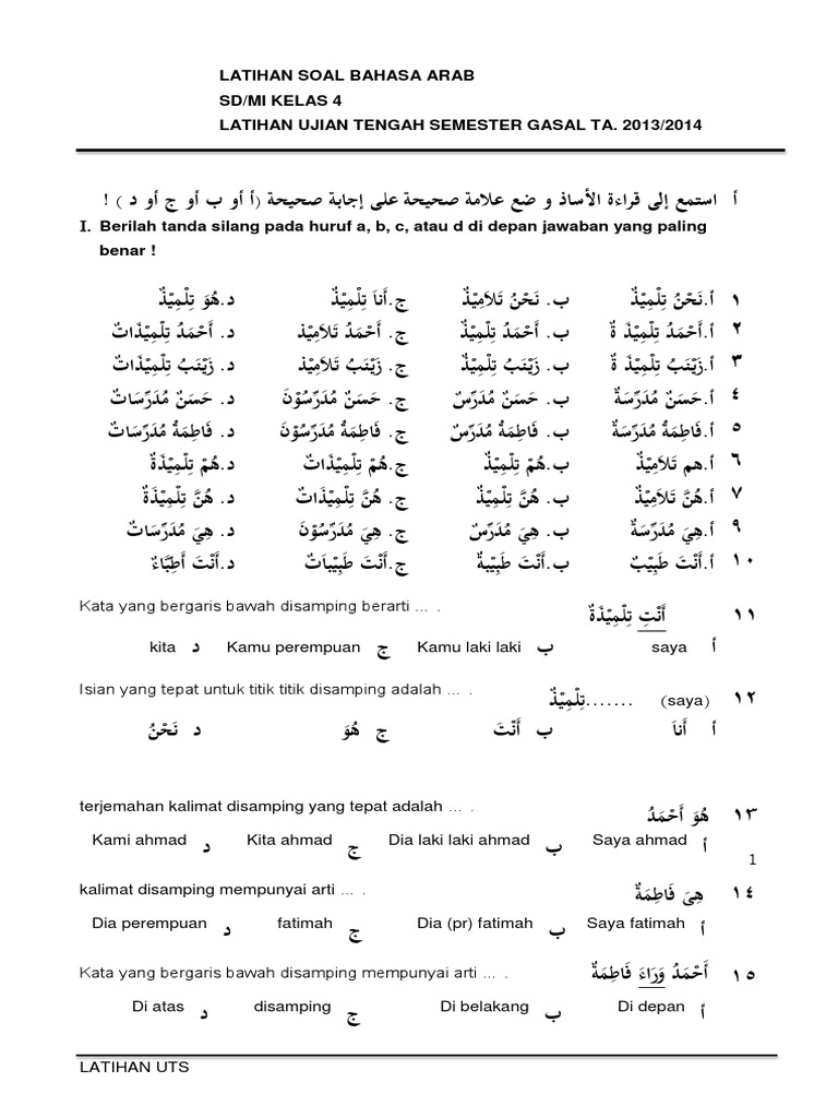 Soal Uas Bahasa Arab Kelas 3 Mi Semester 1 Dalchaebi