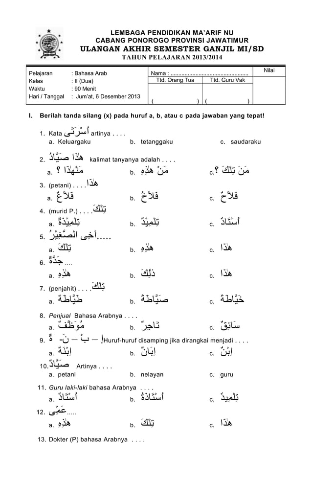 7 Contoh Soal UTS Bahasa Arab Kelas 7 Semester 1 yang Wajib Dikuasai Sebelum Terlambat